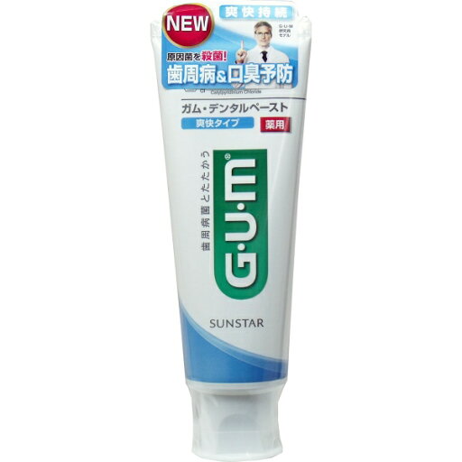 GUM ガム・デンタルペースト薬用 爽快タイプ スタンディング 120g GUM ガム・デンタルペースト薬用 爽快タイプ スタンディング 120g
