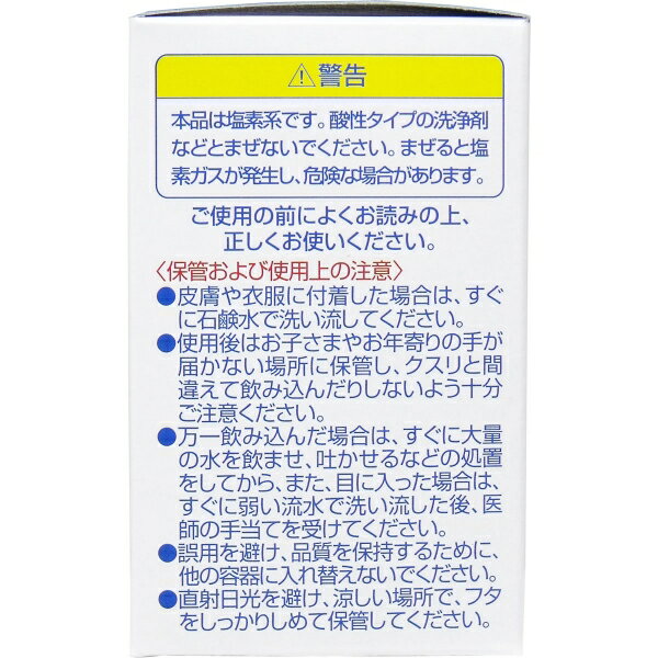 ポータブルトイレ尿器用消臭錠 2g×30錠 [キャンセル・変更・返品不可] 3