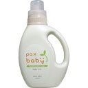 パックスベビー 洗濯せっけん 本体 1200mL
