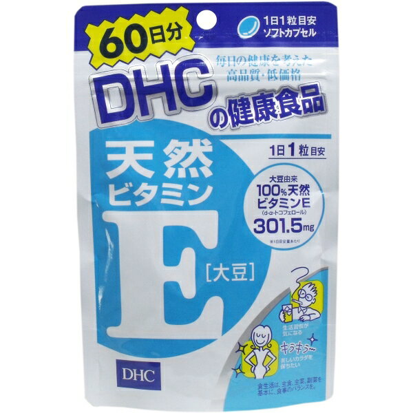 DHC 天然ビタミンE(大豆) 60日分 60粒入 [キャンセル・変更・返品不可]