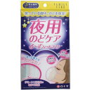 FC 夜用のどケア るーずフィットマスク 男女兼用 3枚入