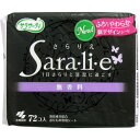 サラサーティ Sara・li・e(さらりえ) 無香料 72個入 [キャンセル・変更・返品不可]