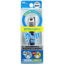 巻き爪用 直線刃ツメキリ KQ-2034(4)