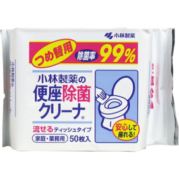 小林製薬の便座除菌クリーナー 家庭・業務用 詰替用 50枚入 [キャンセル・変更・返品不可]