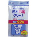 小林製薬の便座除菌クリーナー 携帯用 10枚入 [キャンセル・変更・返品不可]