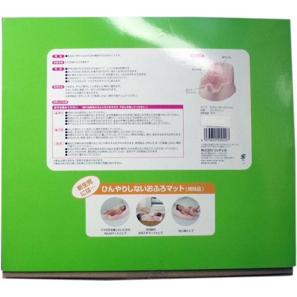 ピジョン ベビー全身泡ソープ 500ml 517-084390-00【お寄せ品、返品キャンセル不可。欠品終売時連絡あり】