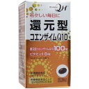 還元型コエンザイムQ10 60粒入 [キャンセル・変更・返品不可]