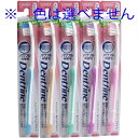 デントファインラバーグリップ ストレートカット歯ブラシ やわらかめ 1本 ※単品販売(色柄指定不可)(4)