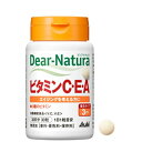 ディアナチュラ ビタミンC・E・A 30日分 30粒 [キャンセル・変更・返品不可]