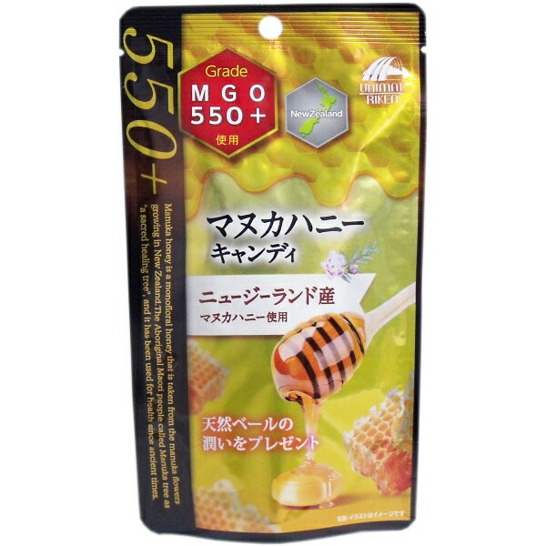 マヌカハニー キャンディ MGO550＋ ニュージーランド産