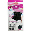 EICO式 くびれメーカー ブラック Lサイズ