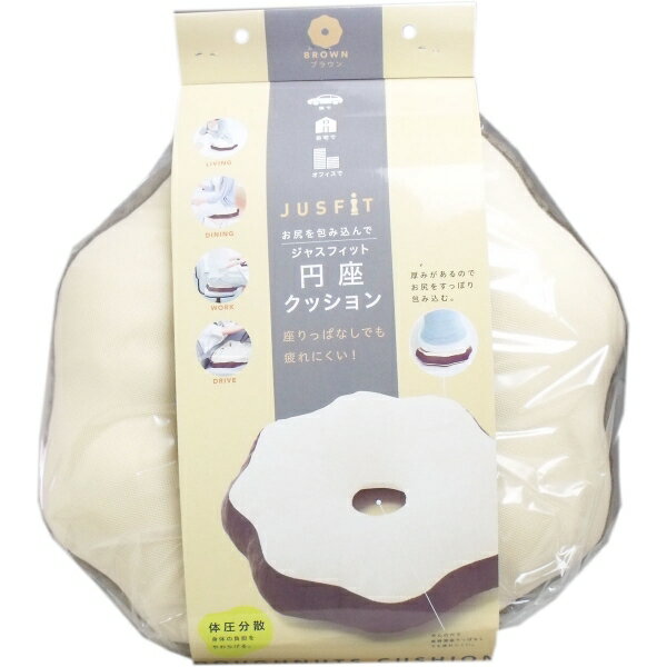 ジャスフィット 円座クッション ブラウン 1個入 [キャンセル・変更・返品不可]