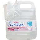 業務用 手指消毒剤 サニテートA ハンドミスト つめかえ用 4L [キャンセル・変更・返品不可]