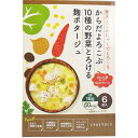 からだよろこぶ10種の野菜とろける 麹ポタージュ 18g×6袋入 [キャンセル・変更・返品不可]