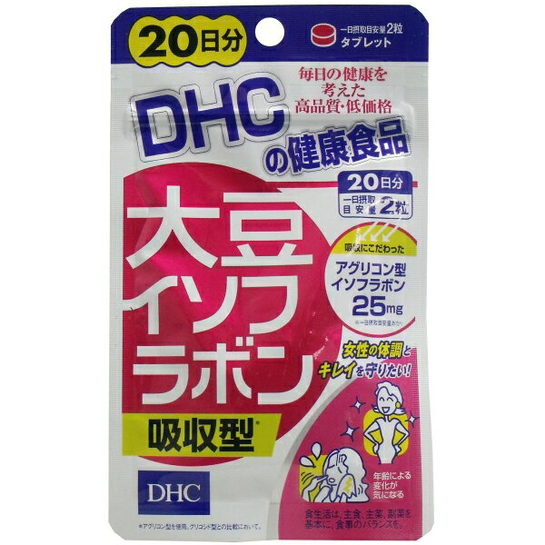 DHC 大豆イソフラボン吸収型 20日分 40粒入 [キャンセル・変更・返品不可]