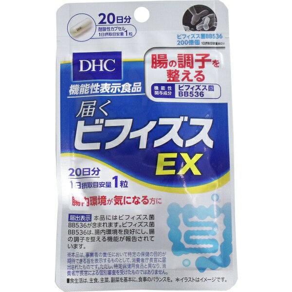 DHC 届くビフィズスEX 20日分 20粒入 [キャンセル・変更・返品不可]