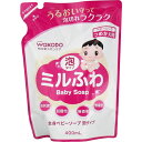 和光堂 ミルふわ 全身ベビーソープ 泡タイプ 詰替用 400mL [キャンセル・変更・返品不可]