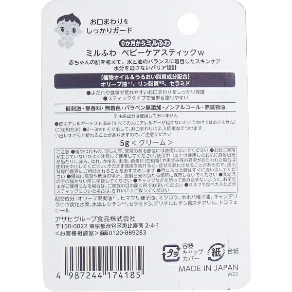 ピジョン ジェル状歯みがき ぷちキッズ ぶどう味 pigeon 歯みがき関連 B倉庫