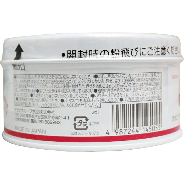ジェクス株式会社チュチュ　ミストデバリア 30mL（約500プッシュ）※1回に5～10プッシュ程度の場合、約50～100日程度ご使用できます。【RCP】