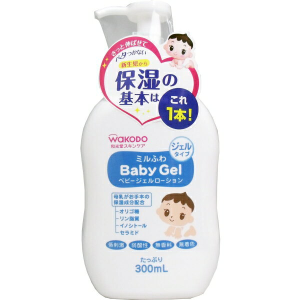 ミルふわ ベビージェルローション ジェルタイプ ポンプ 300mL [キャンセル・変更・返品不可]