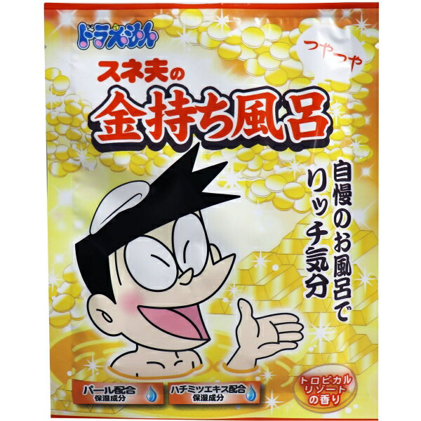 ドラえもんバスパウダー スネ夫のつやつや金持ち風呂 トロピカルリゾートの香り 40g [キャンセル・変更・返品不可]のサムネイル