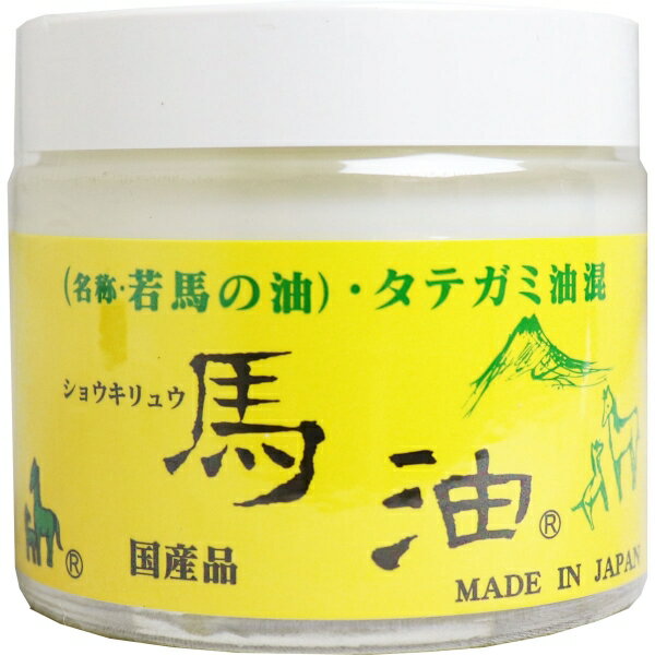 ショウキリュウ馬油 ＜若馬の油＞ 80mL [キャンセル・変更・返品不可]