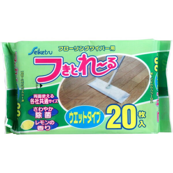 フきとれーる フローリングワイパー用 ウェットシート 20枚入 [キャンセル・変更・返品不可]