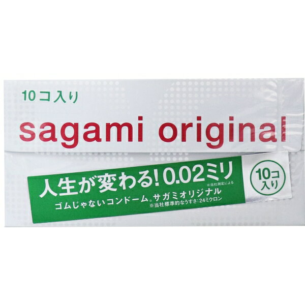 　ギフトサービスについて　楽天国際配送対象店舗 （海外配送）　Rakuten International Shipping【メール便(定形外郵便)の配送について】※こちらの商品は、[メール便(定形外郵便)]での発送となります。※他商品との同梱された場合は、[宅配便]での発送となり通常の送料が掛かります。※[他商品との同梱][代金引換][配達日時指定]でのご注文をお受けできません。※原則ポスト投函となります。通常の[宅配便]と違い配達までのお時間が掛かる場合があります。相模ゴム工業株式会社個装サイズ:120X64X41mm個装重量:約41g内容量:10個入製造国:マレーシア【発売元:相模ゴム工業】【管理医療機器】(男性向け避妊用コンドーム): 医療機器承認番号 14500BZZ00151000【素材】ポリウレタン【型・サイズ】サイズ・・・直径36mm長さ170mm型・・・スタンダード色・・・無色透明なめらかな使用感が得られる潤滑剤付き【ご注意】・コンドームの使用は1回につき1回限りです。その都度新しいコンドームをご使用ください。・コンドームの適正な使用は、避妊に効果があり、エイズを含む墓の多くの性感染症に感染する危険を減少しますが、100%の効果を保証するものではありません。商品特徴一覧condom、4974234-1、4974234、4560220、4974234619214、通信販売、通販、販売、買う、購入、お店、売っている、ショッピング【サガミオリジナル 002 コンドーム 10個入】広告文責(有)イースクエアTEL:0120-532-772相模ゴム工業株式会社個装サイズ:120X64X41mm個装重量:約41g内容量:10個入製造国:マレーシア【発売元:相模ゴム工業】【管理医療機器】(男性向け避妊用コンドーム): 医療機器承認番号 14500BZZ00151000【素材】ポリウレタン【型・サイズ】サイズ・・・直径36mm長さ170mm型・・・スタンダード色・・・無色透明なめらかな使用感が得られる潤滑剤付き【ご注意】・コンドームの使用は1回につき1回限りです。その都度新しいコンドームをご使用ください。・コンドームの適正な使用は、避妊に効果があり、エイズを含む墓の多くの性感染症に感染する危険を減少しますが、100%の効果を保証するものではありません。※お客さま都合による、ご注文後の[キャンセル][変更][返品][交換]はお受けできませんのでご注意下さいませ。※当店では、すべての商品で在庫を持っておりません。記載の納期を必ずご確認ください。※ご注文いただいた場合でもメーカーの[在庫切れ][欠品][廃盤]などの理由で、[記載の納期より発送が遅れる][発送できない]場合がございます。その際は、当店よりご連絡させていただきます。あらかじめご了承ください。※リニューアル等により パッケージ、仕様、セット内容 が変更になる場合がございます。予めご了承下さい。【メール便(定形外郵便)の配送について】※こちらの商品は、[メール便(定形外郵便)]での発送となります。※他商品との同梱された場合は、[宅配便]での発送となり通常の送料が掛かります。※[他商品との同梱][代金引換][配達日時指定]でのご注文をお受けできません。※原則ポスト投函となります。通常の[宅配便]と違い配達までのお時間が掛かる場合があります。こちらの商品は【お取り寄せ(7〜10営業日以内に発送予定)】となります。あらかじめご了承くださいませ。