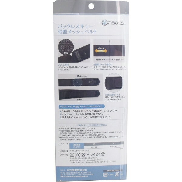 ◆2個セット/【メール便送料無料】横山製薬 足専ラボ ウオノメパッド 底まめ用 6個入
