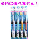 デンタルプロ ダブル マイルド毛 歯ブラシ 4列コンパクト ふつう 1本入 ※単品販売(色柄指定不可)(4)