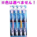 デンタルプロ ダブル マイルド毛 歯ブラシ 3列コンパクト ふつう 1本入 ※単品販売(色柄指定不可)