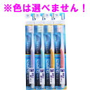 デンタルプロ ダブル マイルド毛 歯ブラシ 3列コンパクト やわらかめ 1本入 ※単品販売(色柄指定不可)