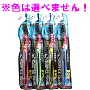 デンタルプロ ブラック 超極細毛プラス 歯ブラシ 大きめヘッド ふつう 1本入 ※単品販売(色柄指定不可)