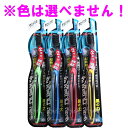 デンタルプロ ブラック 超極細毛プラス 歯ブラシ 大きめヘッド やわらかめ 1本入 ※単品販売(色柄指定不可)