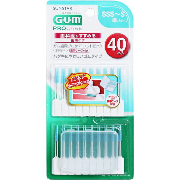 GUM ガム歯周プロケア ソフトピック 無香料 SSS-Sサイズ 40本入 [キャンセル・変更・返品不可]