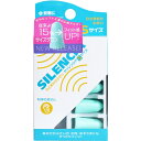 サイレンシア Sサイズ 耳せん2ペア入 携帯ケース付(3)