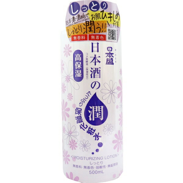 日本盛 日本酒の保湿化粧水 高保湿 500mL [キャンセル
