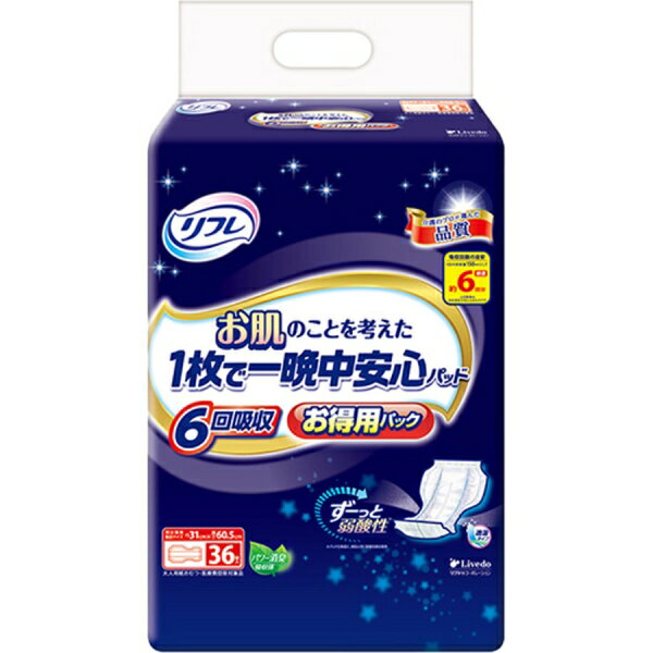 リフレ お肌のことを考えた1枚で一晩安心パッド 6回吸収 男女兼用 36枚入 [キャンセル・変更・返品不可]