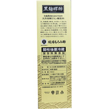 黒麹醪酢(もろみ酢無糖タイプ) 720mL (1本) [キャンセル・変更・返品不可]