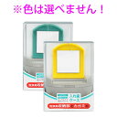 クリアデント 入れ歯ケース 洗浄剤収納部とカガミ付