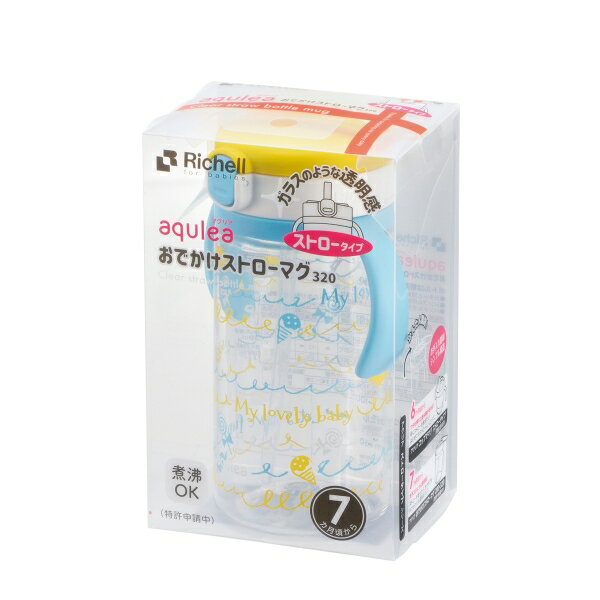 リッチェル アクリア おでかけストローマグR 320 イエロー [キャンセル・変更・返品不可]