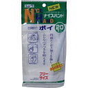 ナイスハンド ポイ 左右両用タイプ フリーサイズ 20枚入