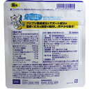 DHC 猫用 かるがるキャット 50g [キャンセル・変更・返品不可] 2