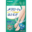 マルマン メリロート&はとむぎ 60粒入 30日分(4)