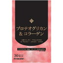 マルマン プロテオグリカン&コラーゲン 30粒入 約30日分