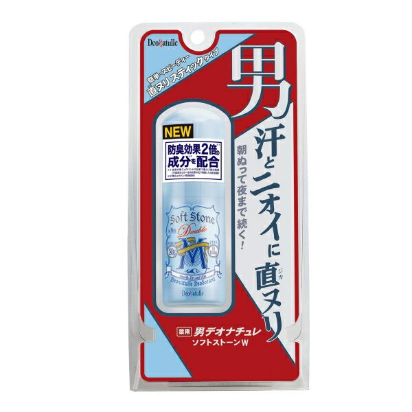 薬用 デオナチュレ 男 ソフトストーンW 直ヌリ ワキ用スティックタイプ 20g