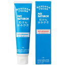 パックスナチュロン 石けんはみがき 120g