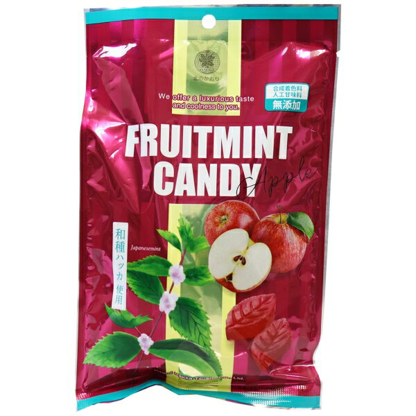 北見ハッカ フルーツミントキャンディー アップル 170g [キャンセル・変更・返品不可]のサムネイル