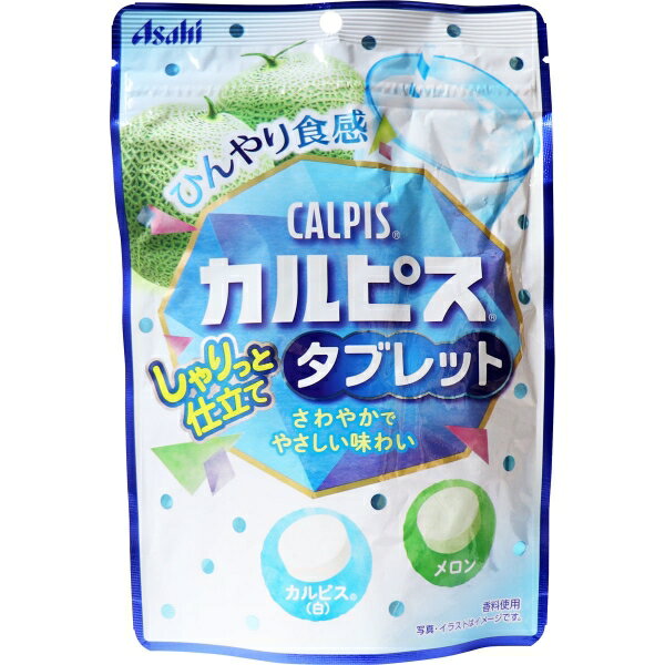 カルピス しゃりっと仕立てタブレット 2種アソート 48g [キャンセル・変更・返品不可]