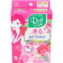 Riff 香るあせワキパット モカベージュ フローラルソープの香り 20枚入(10組) [キャンセル・変更・返品不可]